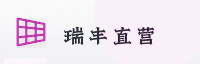 合作伙伴