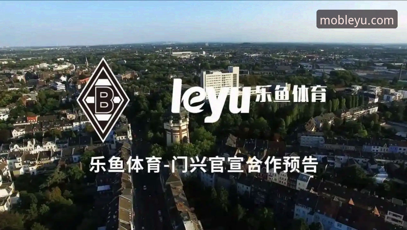 乐鱼体育平台新版本功能详解与行业趋势展望