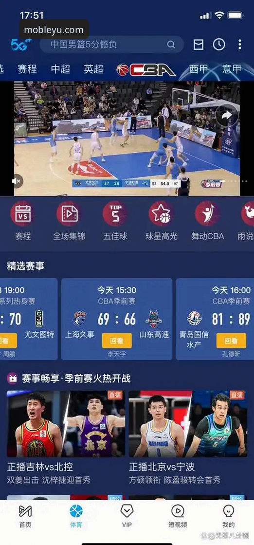 3种方法解决乐鱼体育app赛事直播卡顿，leyu应用体验全面升级