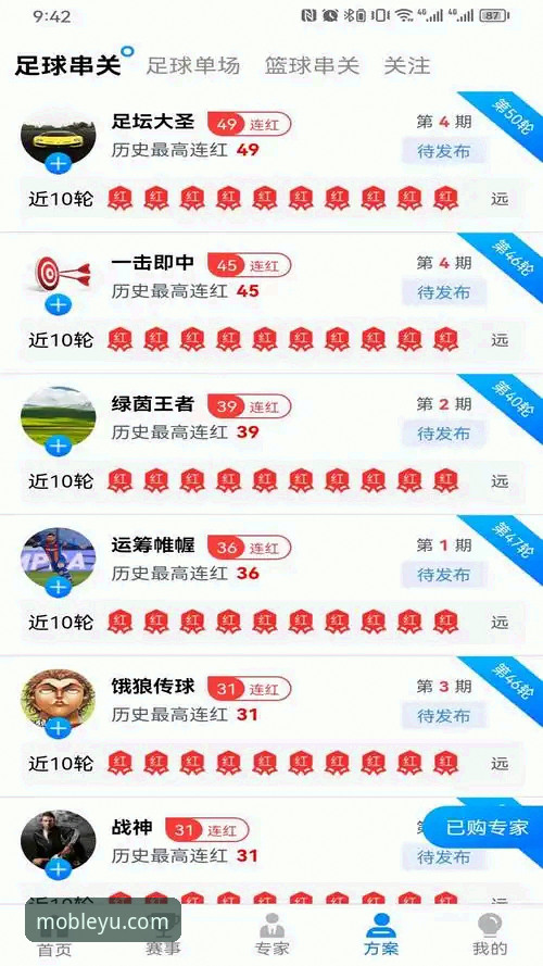资深用户分享：leyu体育平台使用心得，从乐鱼官网到乐鱼体育app的全面体验