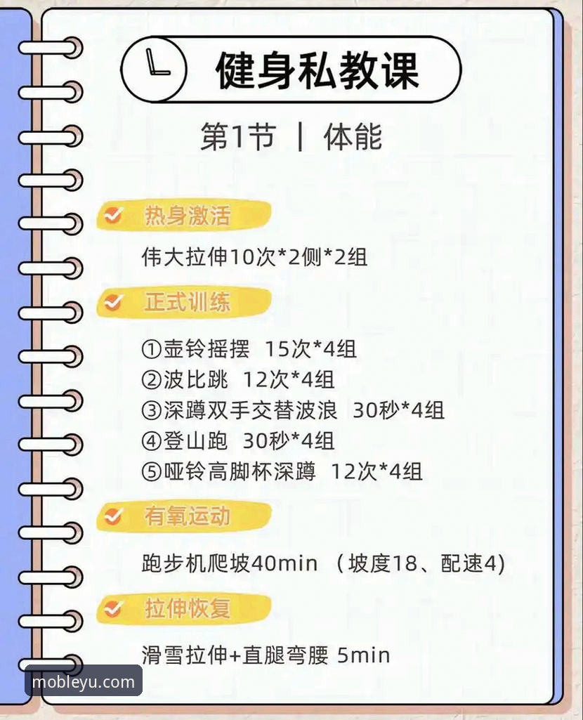 leyu体育app常见问题实用指南：从入门到精通的必备知识
