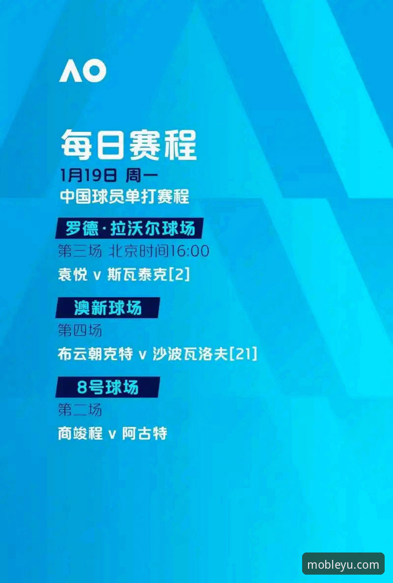 乐鱼体育app如何呈现尼克斯队史季后赛得分纪录之战？