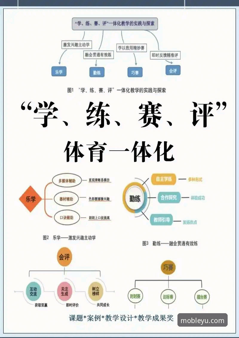 乐鱼用户评价最新版 乐鱼体育平台v2.0.3用户评价深度解析:最新版体验与赛事覆盖全评测
